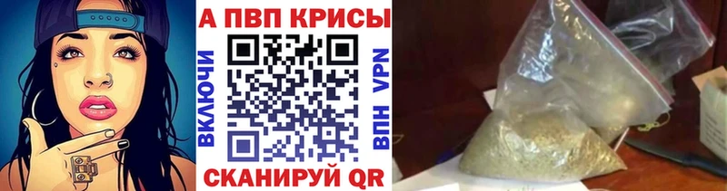 Alpha-PVP Соль  Саров 