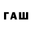 КЕТАМИН VHQ etguhrd rsdhgsys