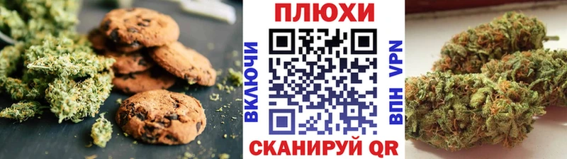 Canna-Cookies марихуана  Саров 