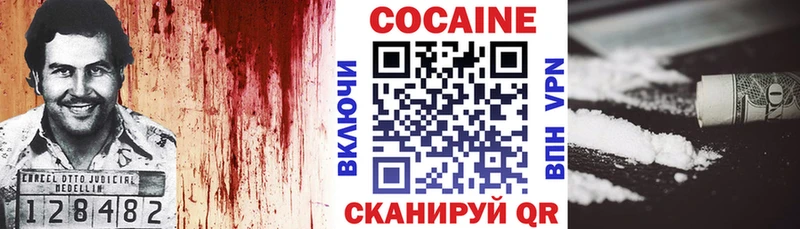 Кокаин Эквадор  Саров 