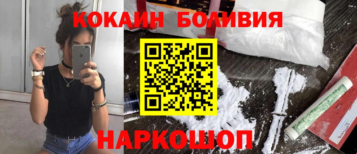 COCAIN  Вход с VPN  Саров  COCAIN 98%  Кокаин FishScale 