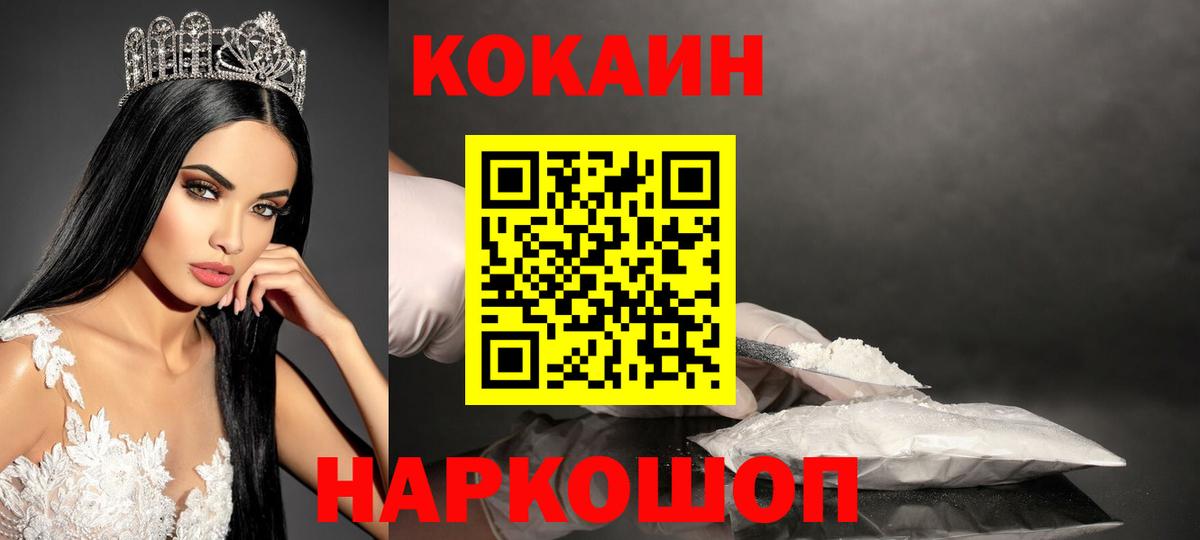 COCAIN Боливия Саров