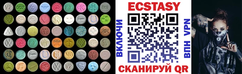 Ecstasy VHQ  Саров 