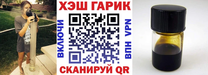 Гашиш Изолятор  Саров 