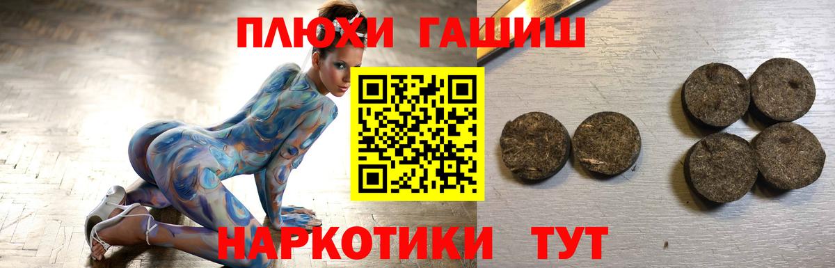 ГАШИШ AMNESIA HAZE  Гашиш гашик  Вход с VPN  Гашиш  Саров 