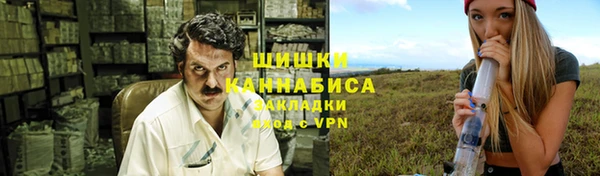 мет Зеленокумск