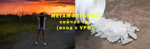 кокс Армянск