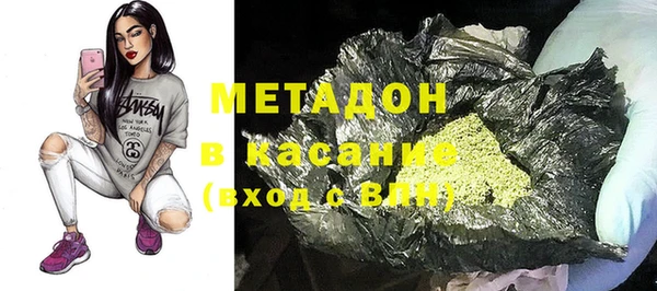 молекула духа Алексеевка