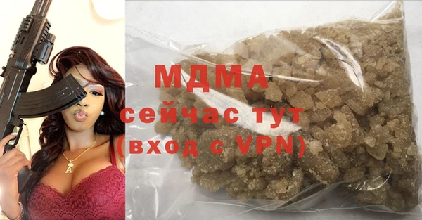 молекула духа Алексеевка