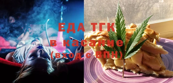 молекула духа Алексеевка