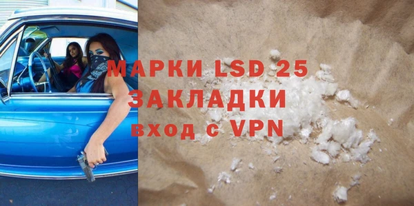 прущие крисы Зерноград