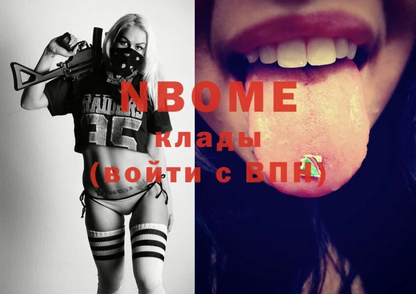 2c-b Алексин