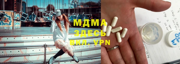 молекула духа Алексеевка