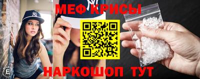 скорость Новозыбков