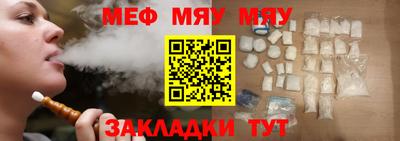 скорость Новозыбков