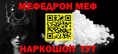 скорость Новозыбков