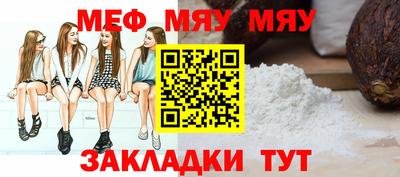 скорость Новозыбков