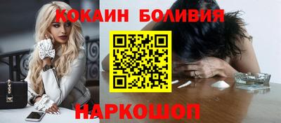 гидра Новокубанск