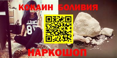 скорость Новозыбков