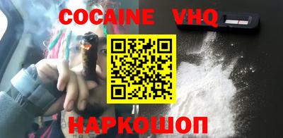 гидра Новокубанск