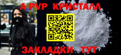 гидра Новокубанск