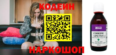 скорость Новозыбков
