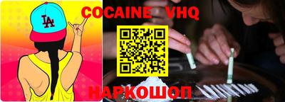 гидра Новокубанск