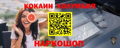скорость Новозыбков