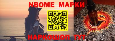 скорость Новозыбков