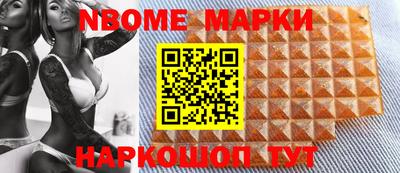 меф Новодвинск