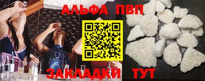 меф Новодвинск
