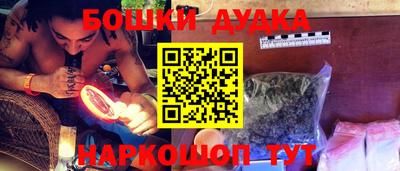 гидра Новокубанск