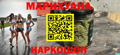 гидра Новокубанск
