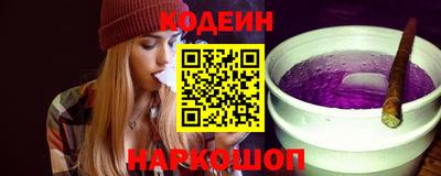 скорость Новозыбков