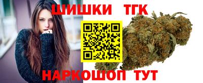 гидра Новокубанск