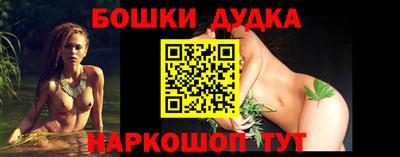 гидра Новокубанск
