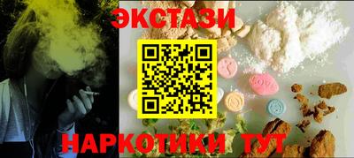 меф Новодвинск