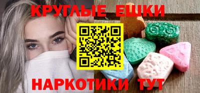 меф Новодвинск