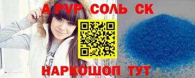 гидра Новокубанск