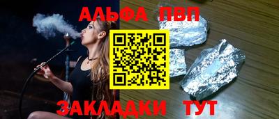 меф Новодвинск
