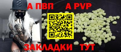меф Новодвинск