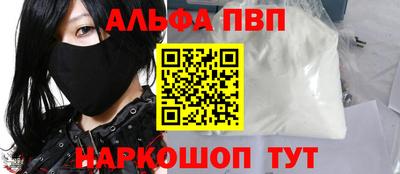 меф Новодвинск