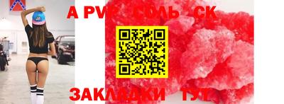 гидра Новокубанск