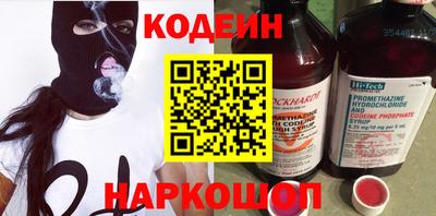 меф Новодвинск