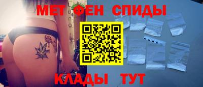 меф Новодвинск