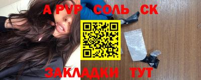 гидра Новокубанск