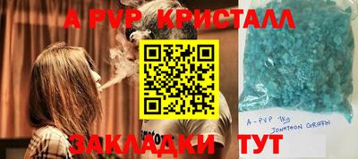 гидра Новокубанск
