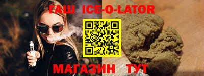 меф Новодвинск