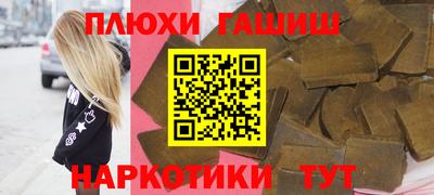 меф Новодвинск