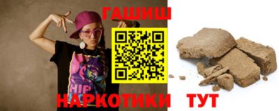 гидра Новокубанск